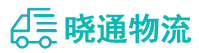 成都到达尔罕茂明安联合旗物流公司